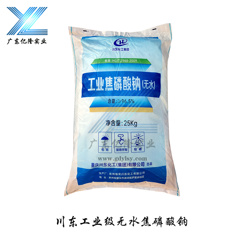 川东工业级焦磷酸钠