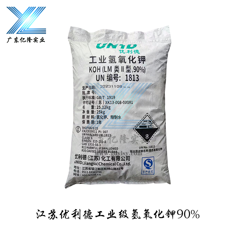 江苏优利德工业级90%氢氧化钾