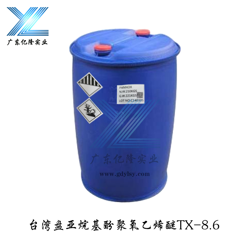 台湾盘亚烷基酚聚氧乙烯醚TX-8.6