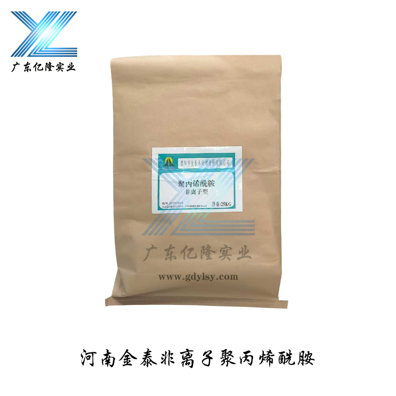 河南金泰非离子聚丙烯酰胺