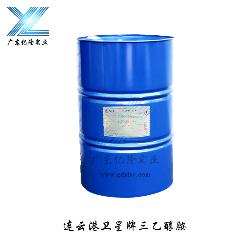 连云港卫星牌三乙醇胺TEA