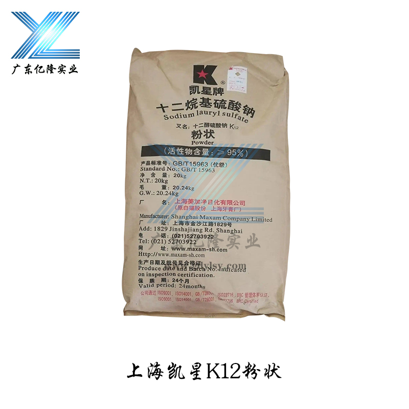 上海凯星十二烷基硫酸钠K12（粉状）