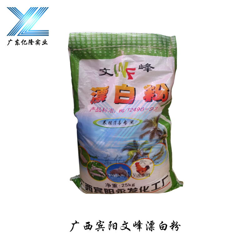 广西宾阳文峰漂白粉