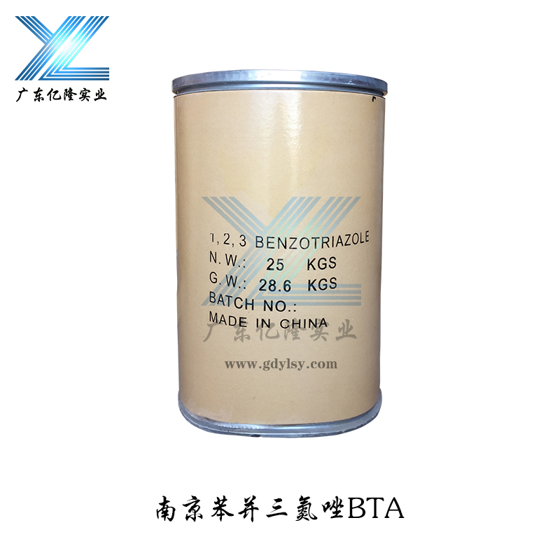 南京顺恒信工业级苯并三氮唑