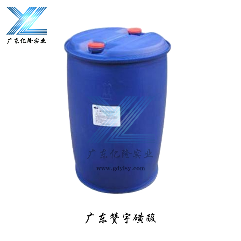 广东赞宇磺酸